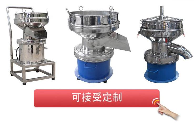 移動式450型過濾篩底座加裝移動輪，比較方便