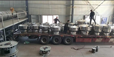 浙江客戶20臺定制的振動篩，已給您裝車發(fā)貨了